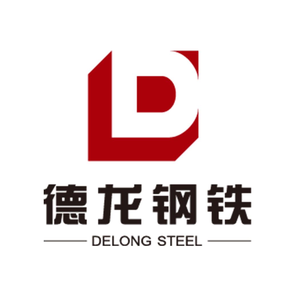 德龙钢铁