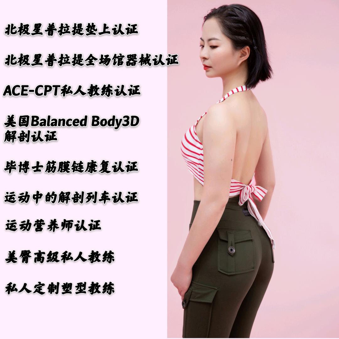 莲塑普拉提生活馆