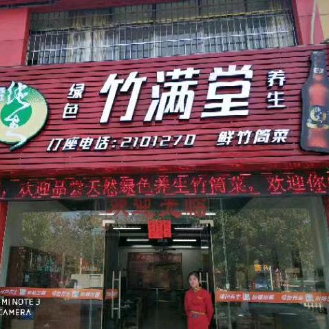 明仔