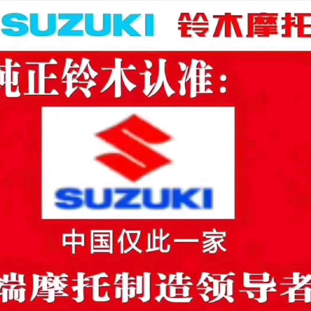 锦屏铃木龙哥