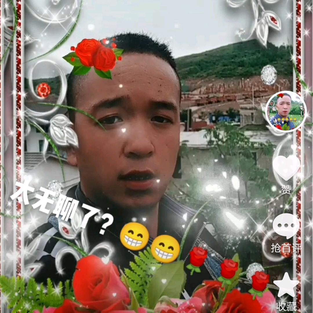 🌹伤🌹心🌹玫🌹瑰🌹😭😭