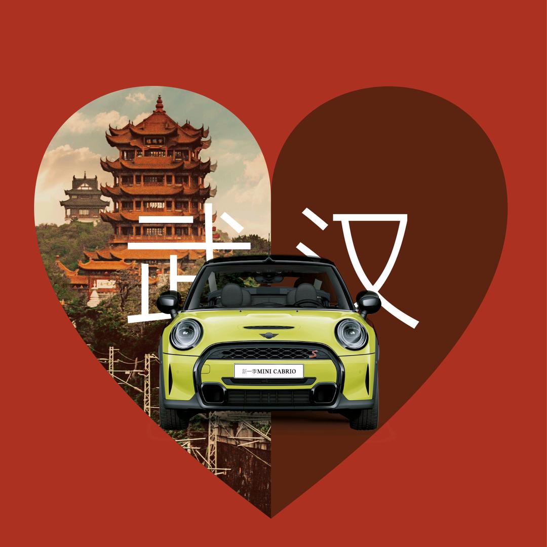 武汉宝泽MINI4S店