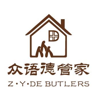 沈阳众语德甲醛+保洁卫生管家