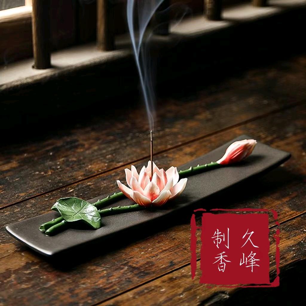 久峰制香原料经营部