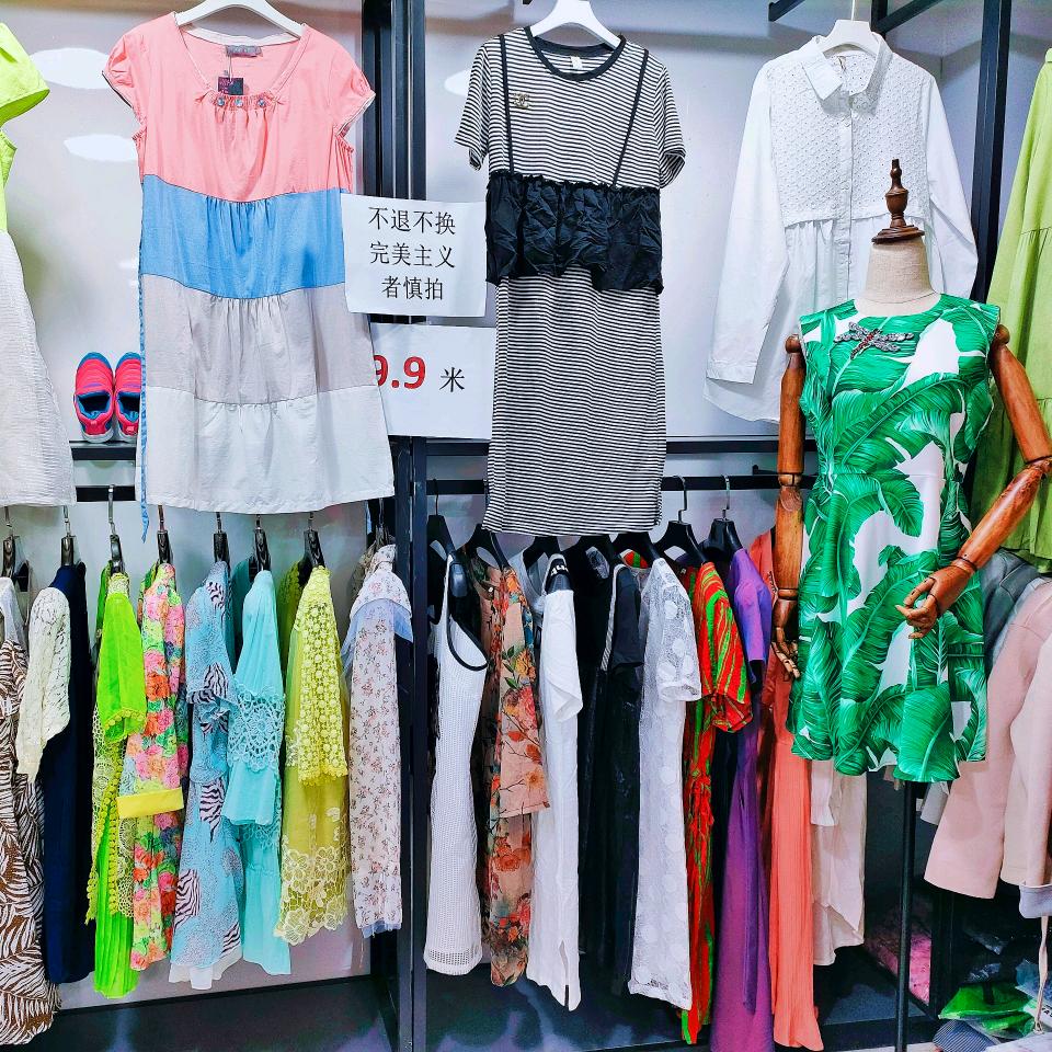 本色服饰店