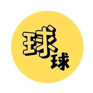 🌈球球说剧