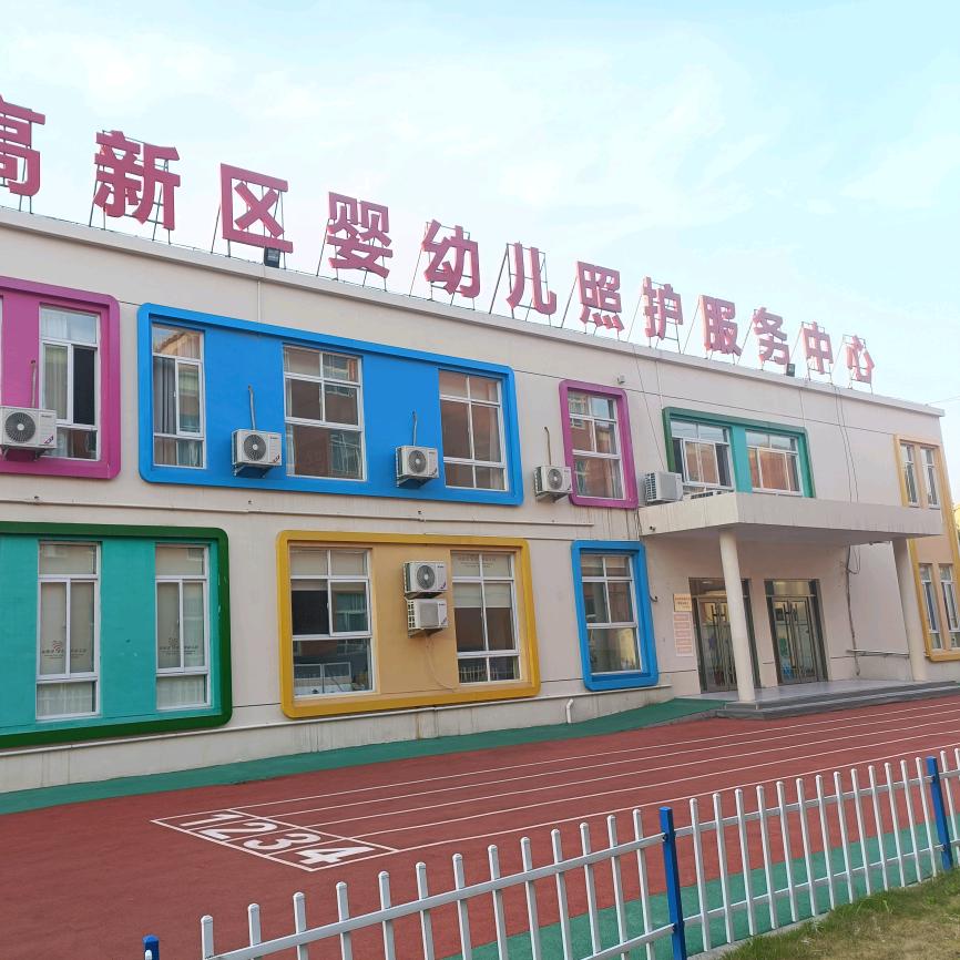 起跑线买邻妈妈黄屯托育中心