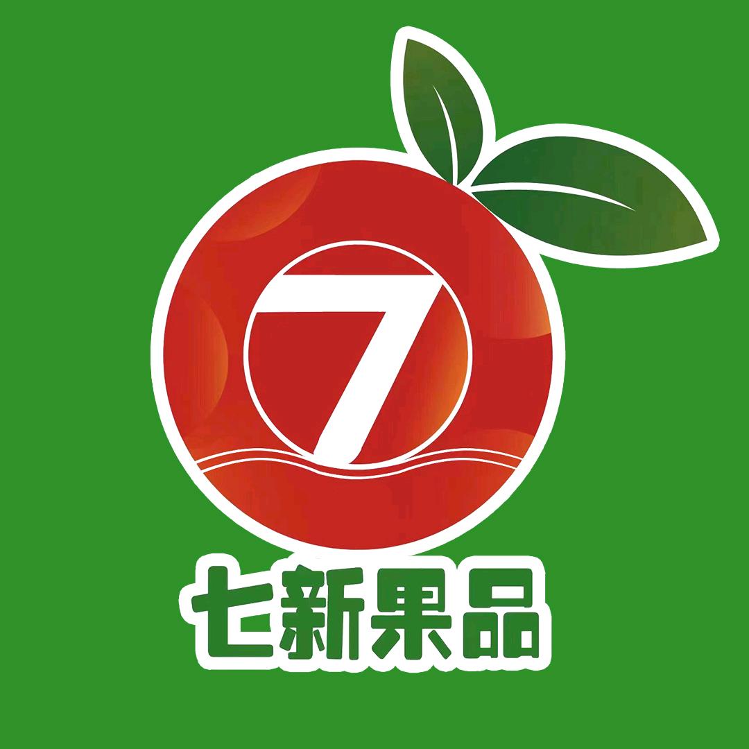 七新果品
