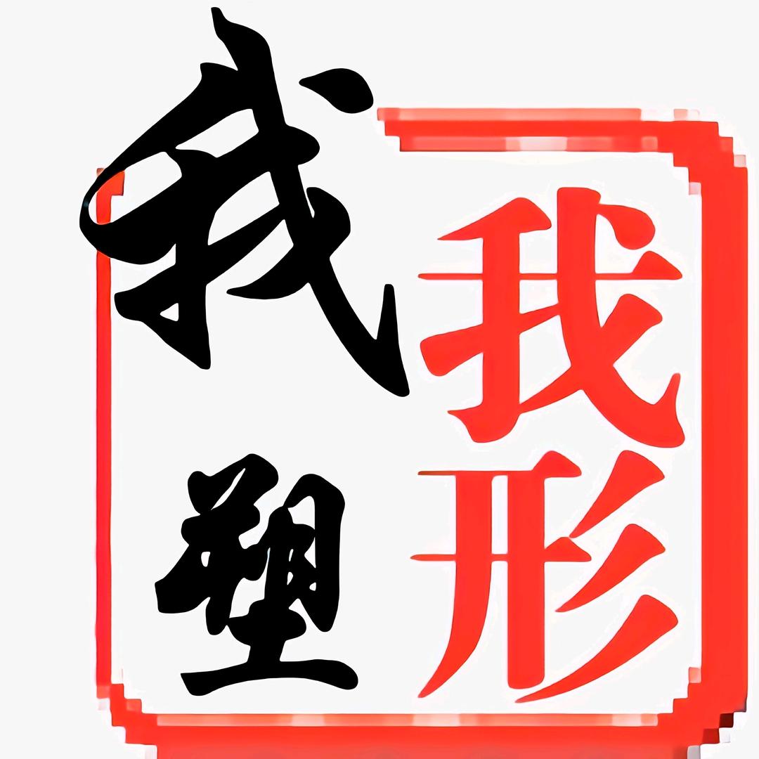 小裁缝江涛