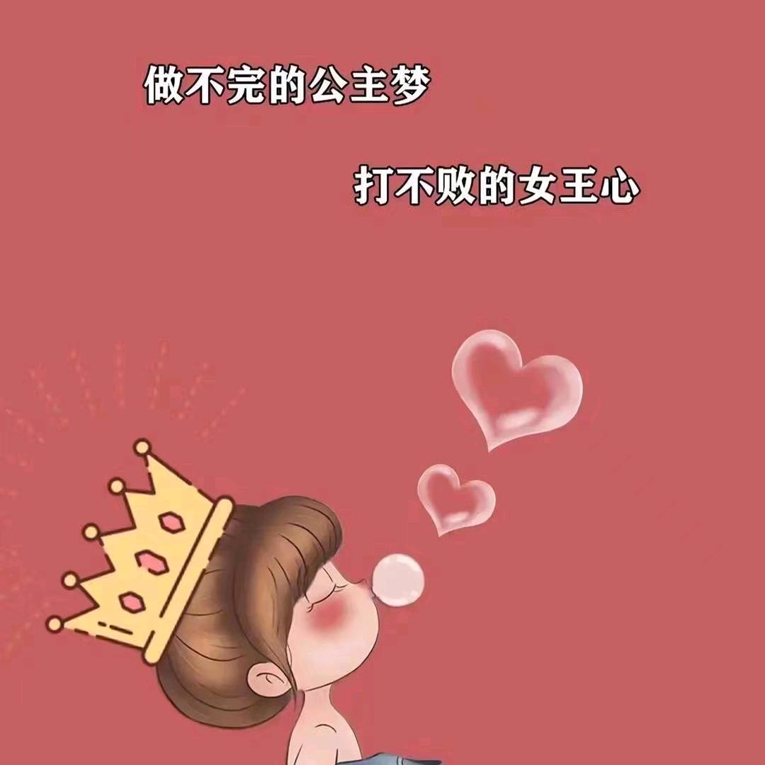 琪妹妹儿💞