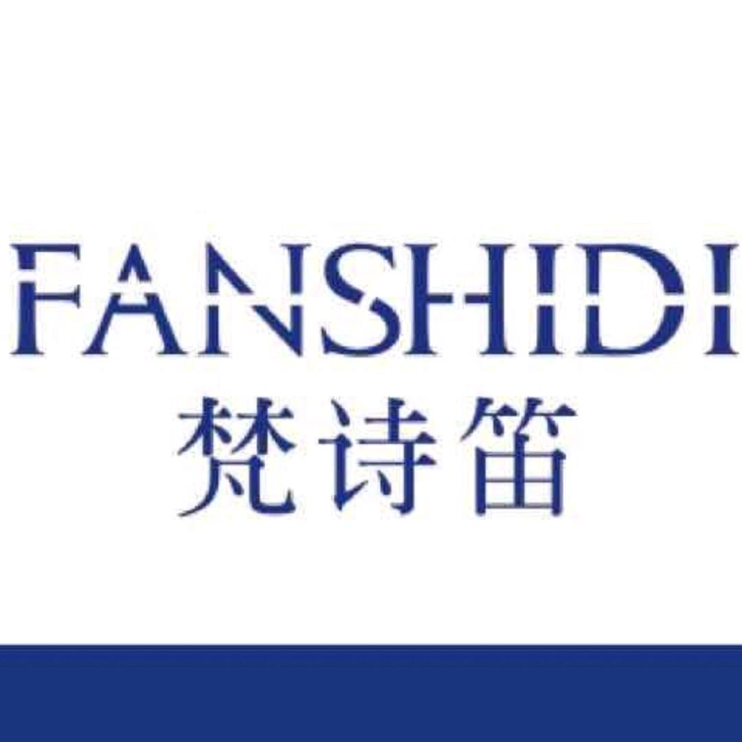 FANSHIDI梵诗笛官方旗舰店