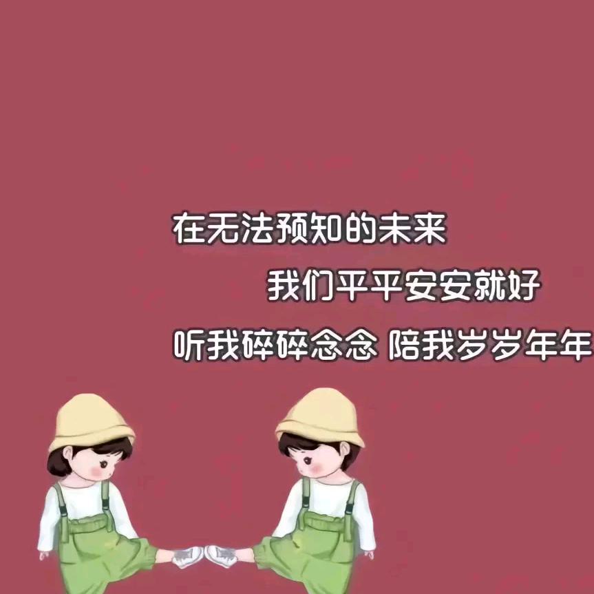琪