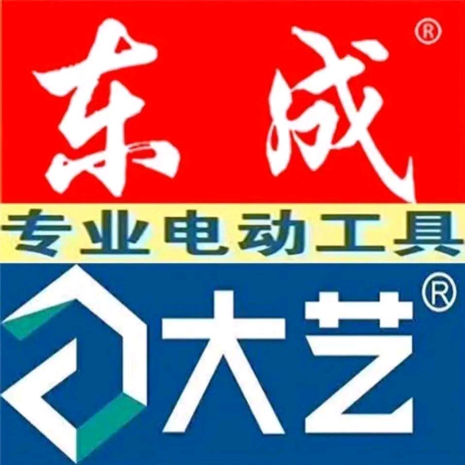 武宁县千象机电工具商行
