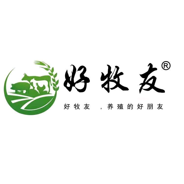 好牧友兽用厂家