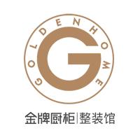 精典家居整装馆