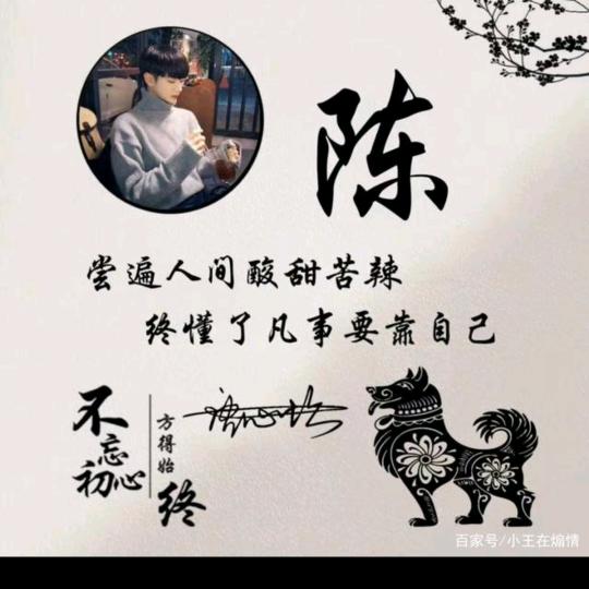 缘