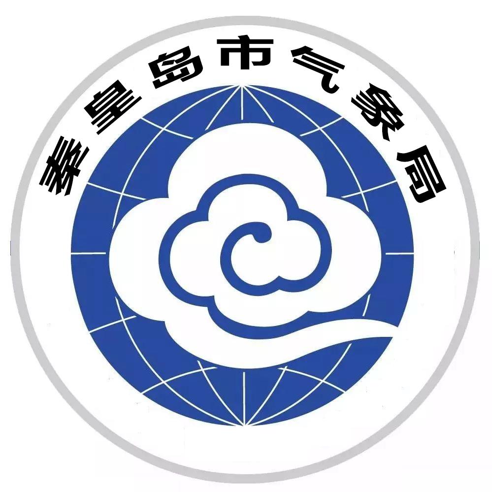 秦皇岛天气