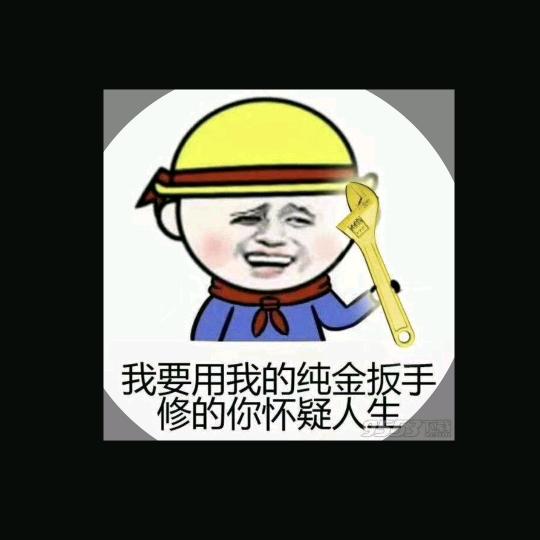 小姚机修 保养 电喷维修