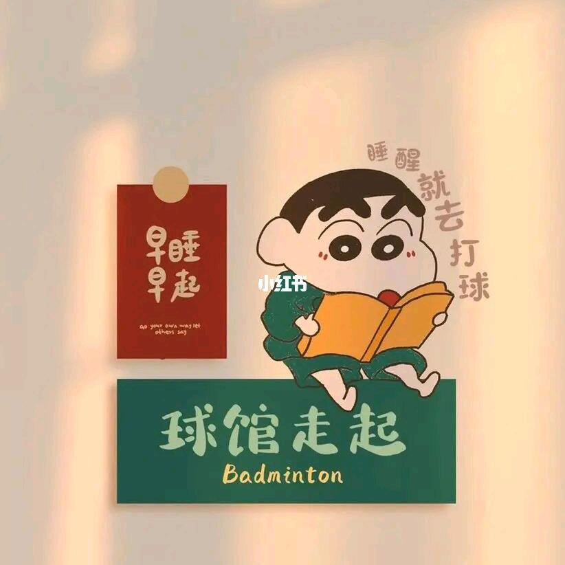 🌈放肆青春🏸