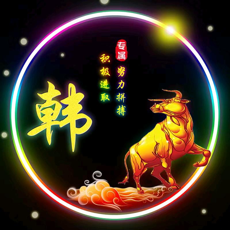 👬宋你好运👬拒绝私聊