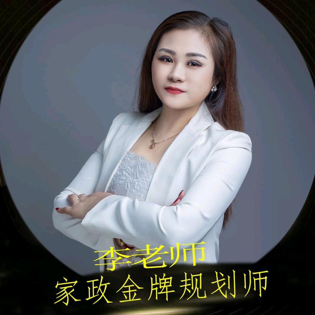 上海优优…家政
