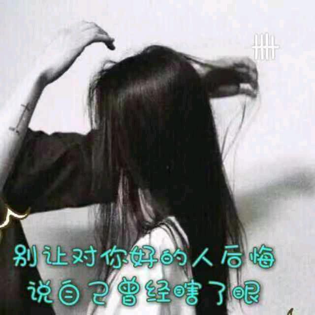 妮子