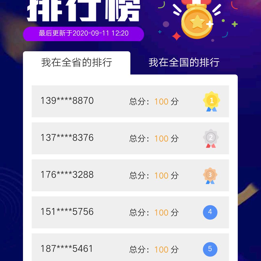 红梅