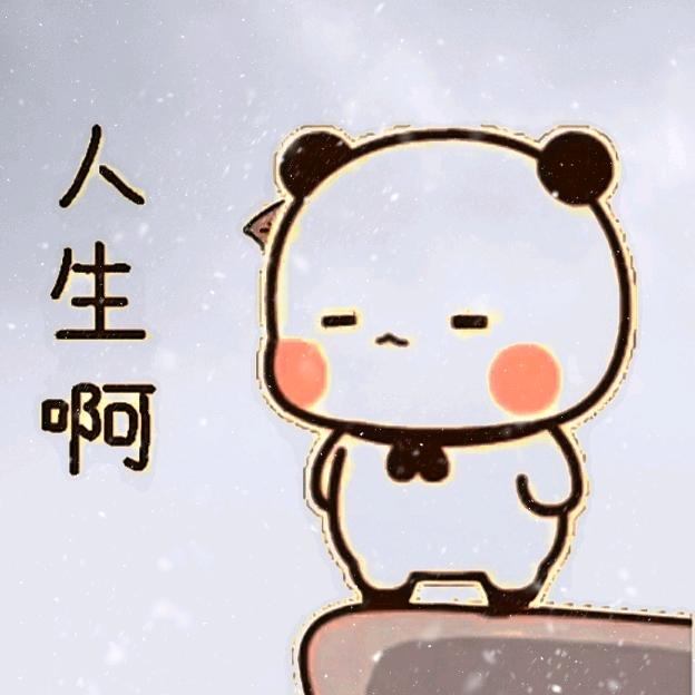 伴生