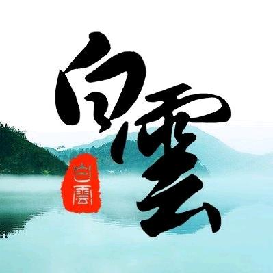 广州白云发布