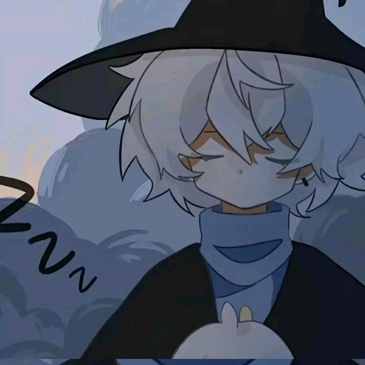 饿