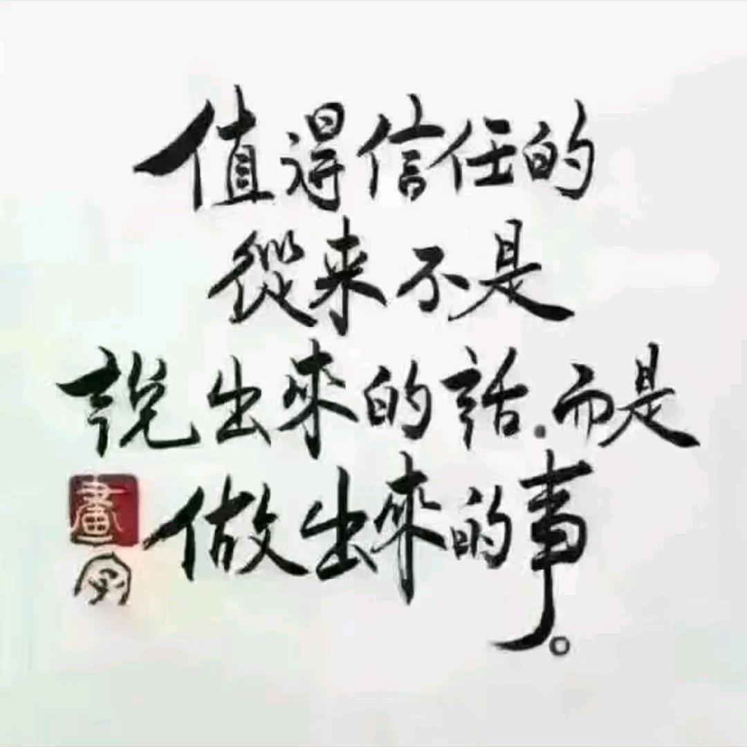 飞凡哥