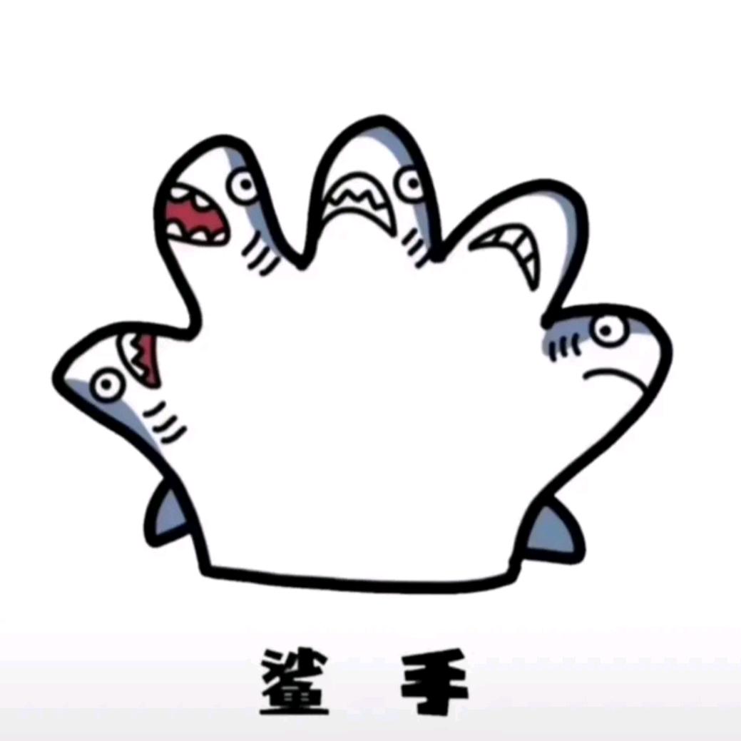 南戈