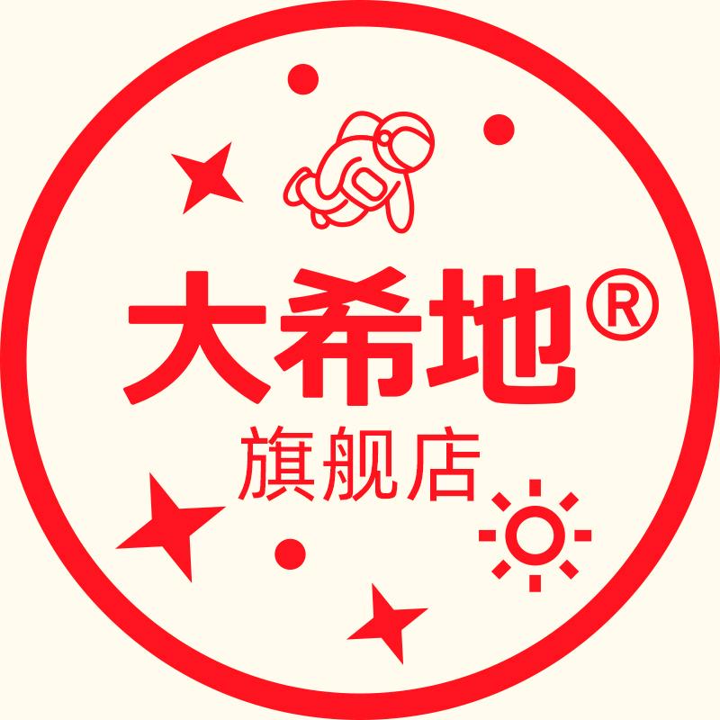 大希地牛肉馅饼直播间