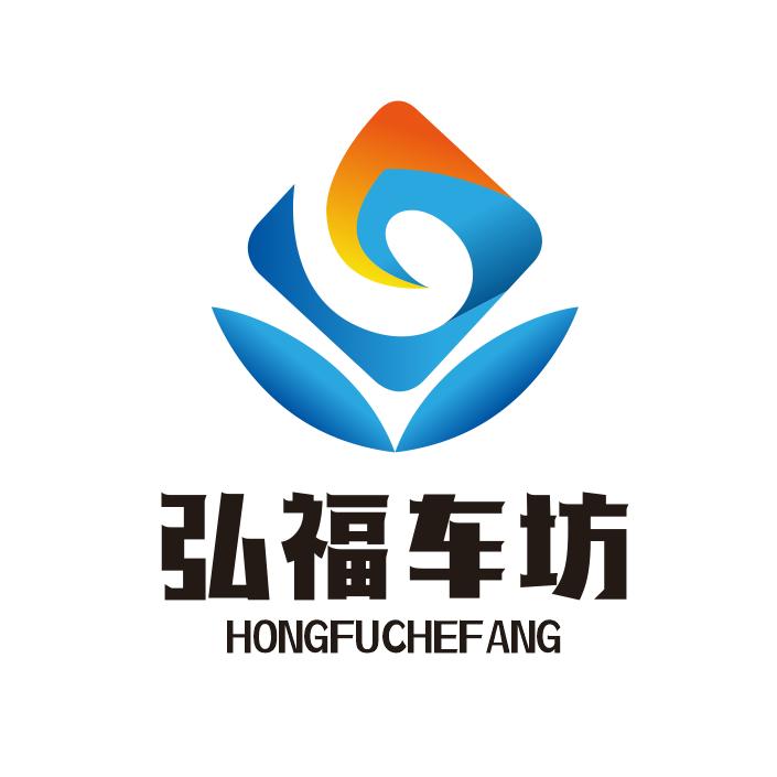 弘福车坊