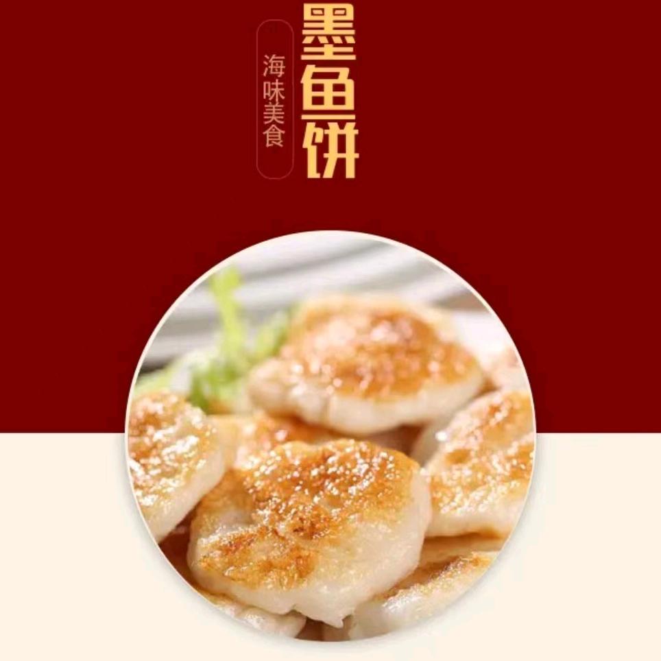 游游领鲜火锅丸料旗舰店