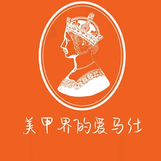 指上风情美甲第五分店
