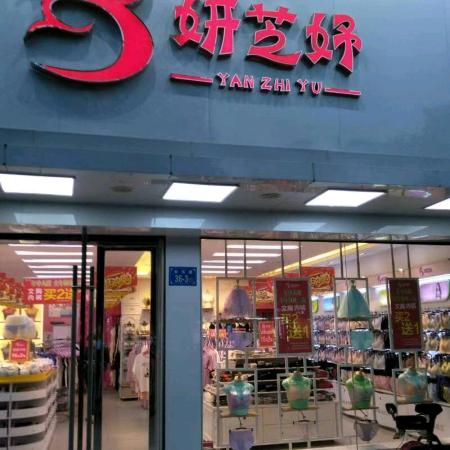 黄玉莲