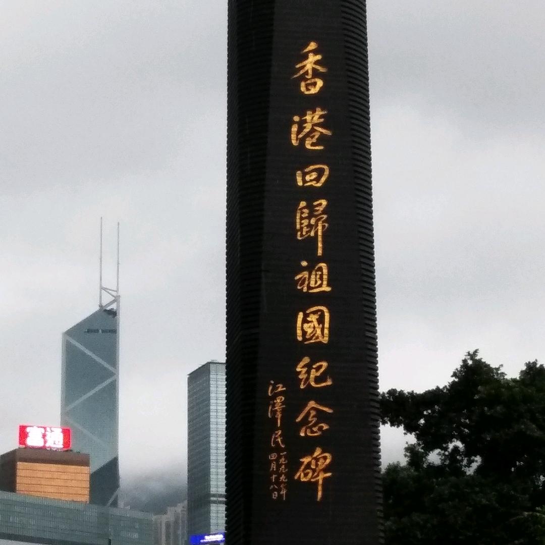 天平乐