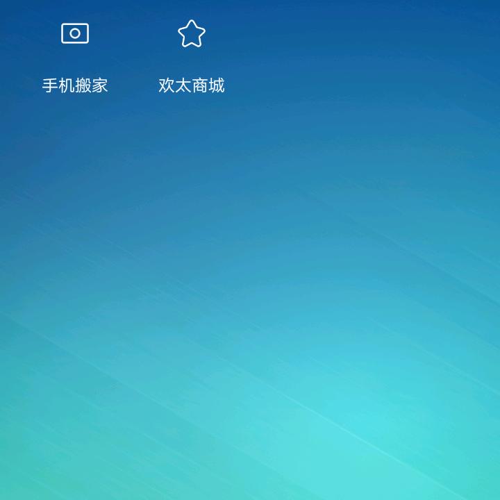 如梦初醒