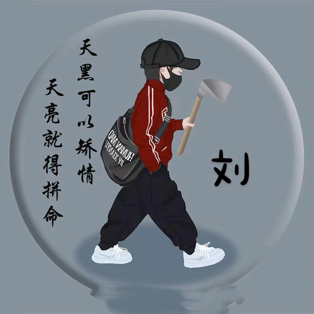 且行且珍惜