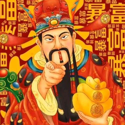 太阳🌞当🈳☞赵