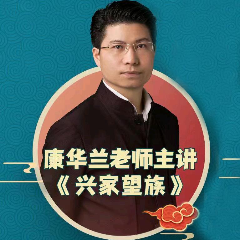 传统文化智慧传承