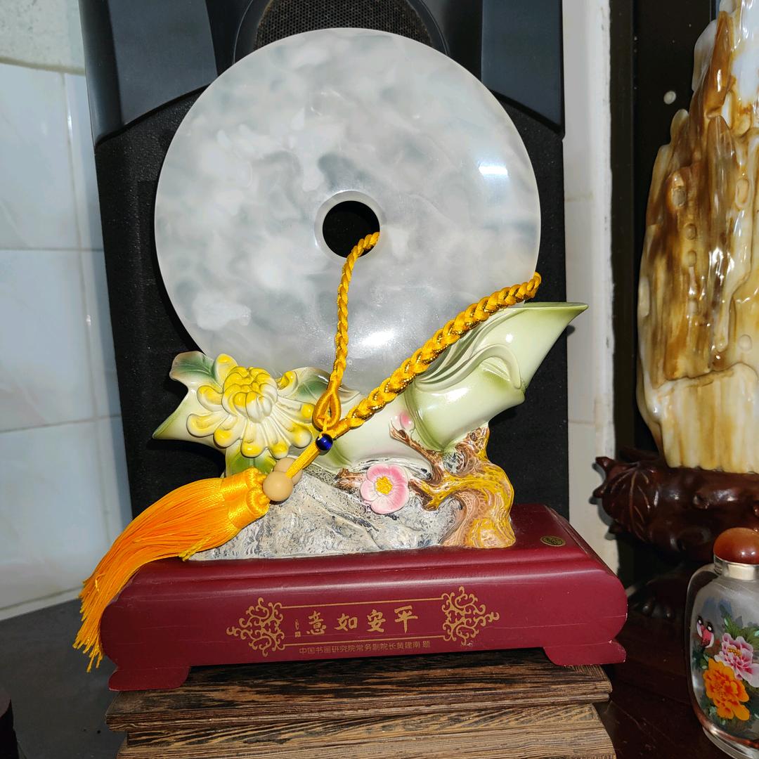 悟乐