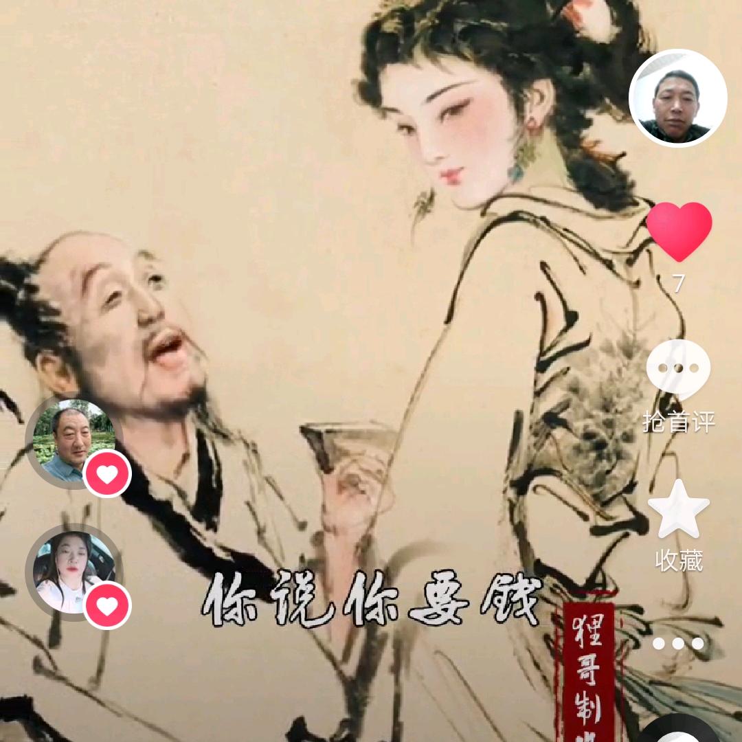 厚德煮酒