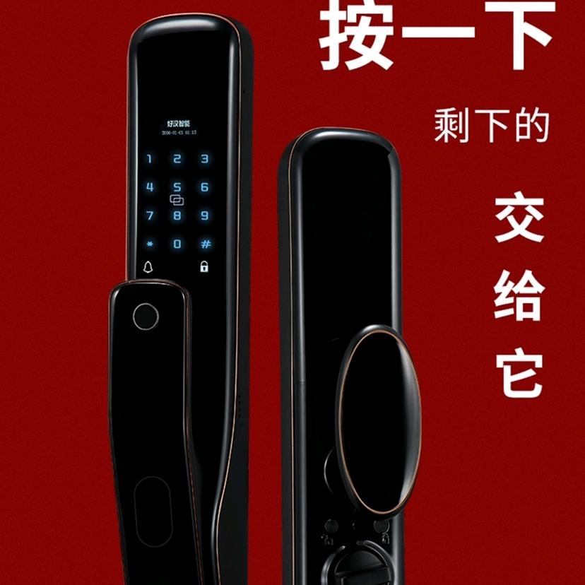 利辛万能开锁8811234