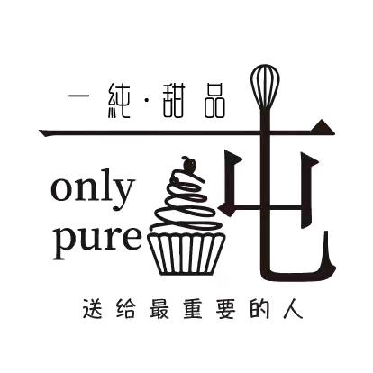 一純甜品研究社邯郸一纯甜品