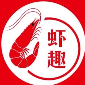 虾趣香辣虾