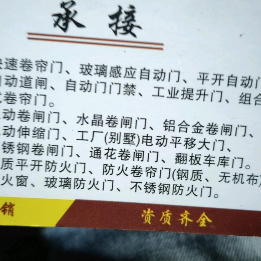 广东菲凡（徐）