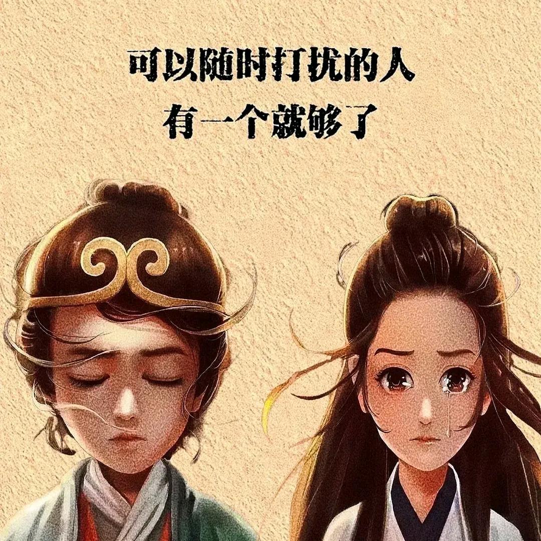 浪子小杨
