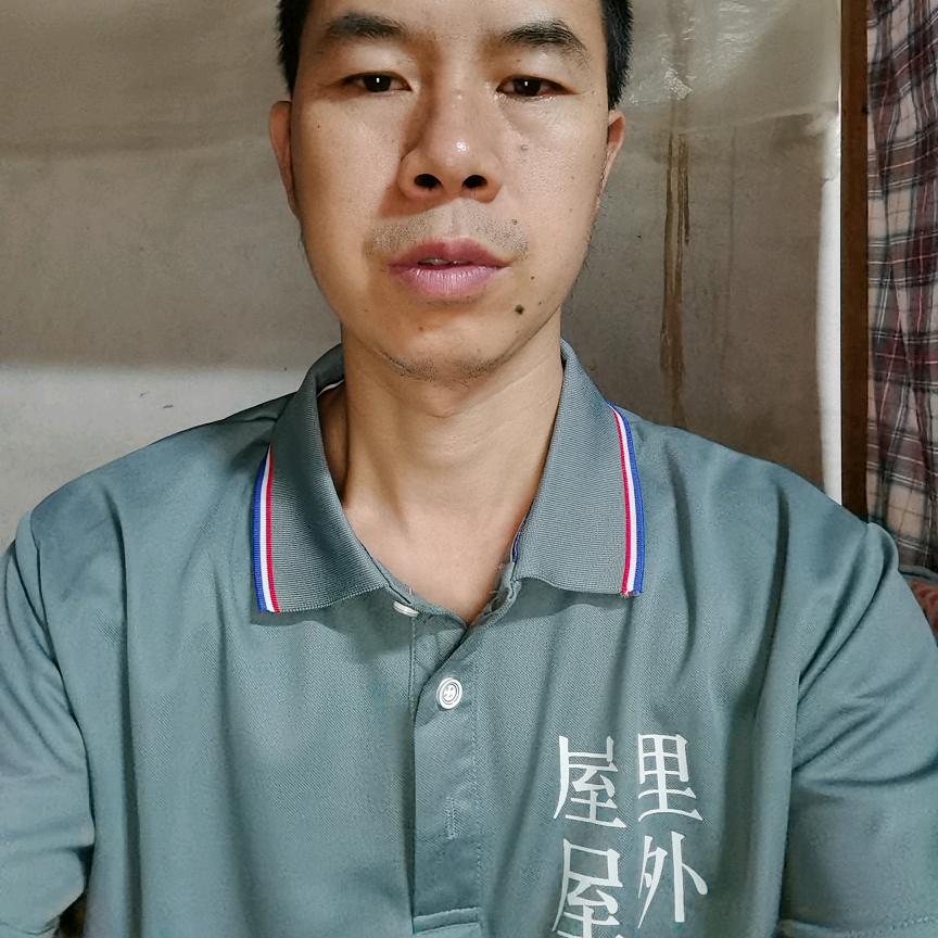有福